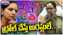 DCP Sneha Mehra Serious Warning To Trollers Who Targeting BRS MLC Kavitha | V6 Teenmaar