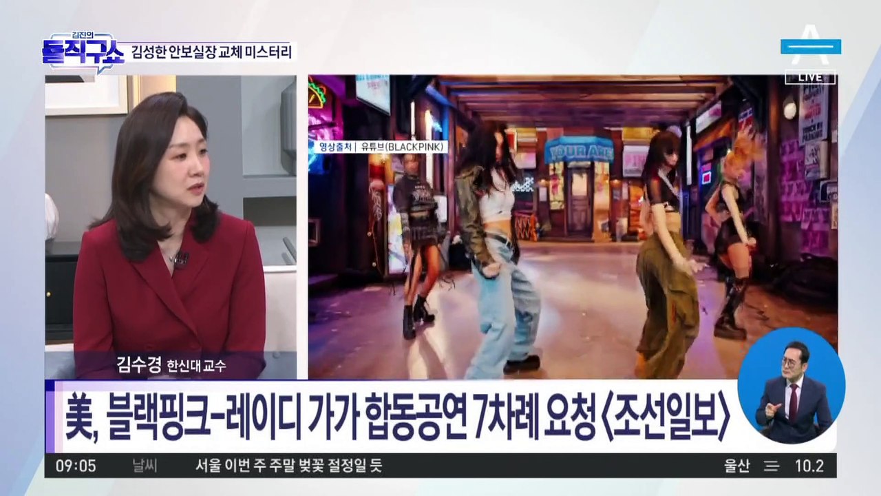 방미 일정 앞둔 尹…김성한 사퇴, 왜?