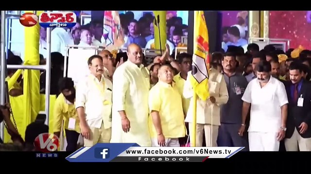 AP TDP Chief Chandrababu Aggressive Speech 41st TDP Formation Day Celebrations | V6 Teenmaar
