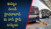 ఖమ్మం: జిల్లా ప్రయాణికులకు ఆర్టీసీ శుభవార్త