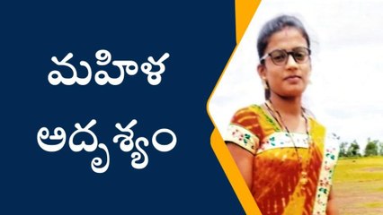 మేడ్చల్: కూకట్ పల్లిలో వివాహిత అదృశ్యం