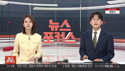 현대차 신형 그랜저 등 제작결함…1만1,200대 리콜