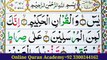 surah al yasin full _beautiful voice _Tilawat e Quran _ surah Yaseen complete surah of Quran _