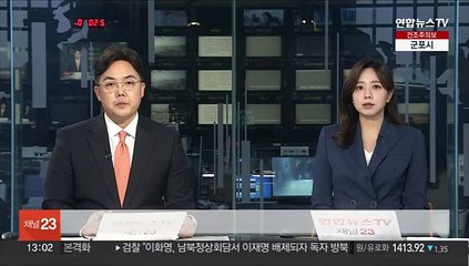 북한, '푸에블로호 나포' 재조명…미국 핵항모 위협