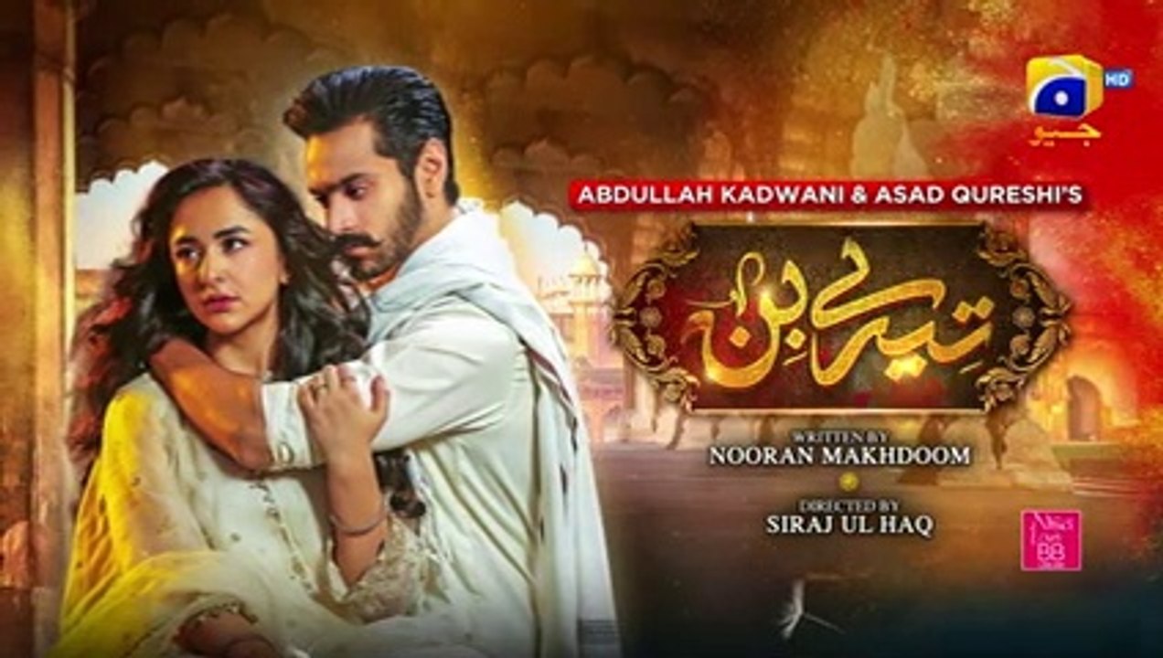 Tere Bin Ep 21 - [Eng Sub] -  Yumna Zaidi - Wahaj Ali BY HAR PAL GEO