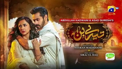 Tere Bin Ep 22 - [Eng Sub] -  Yumna Zaidi - Wahaj Ali BY HAR PAL GEO