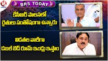 BRS Today : Harish Rao About CM KCR Ruling | Errabelli About Double Bed Room Houses | V6 News