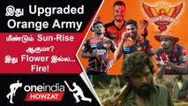 IPL 2023 Tamil: Sunrisers Hyderabad அணியின் SWOT Analysis | ஐபிஎல் 2023 | Oneindia Howzat