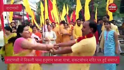 RAM NAVAMI DHWAJA YAATRA