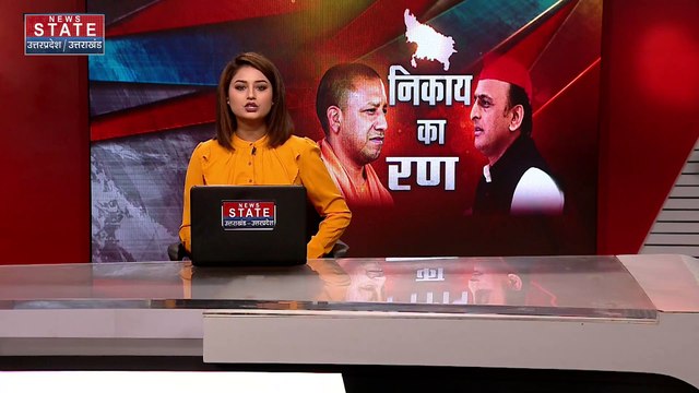 Uttar Pradesh News : सीएम योगी ने की कैबिनेट बैठक, नगर निकाय के लिए संशोधन प्रस्ताव को मंजूरी