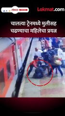 अतिघाई संकटात-नेई...-असे धाडस करु नका short_1