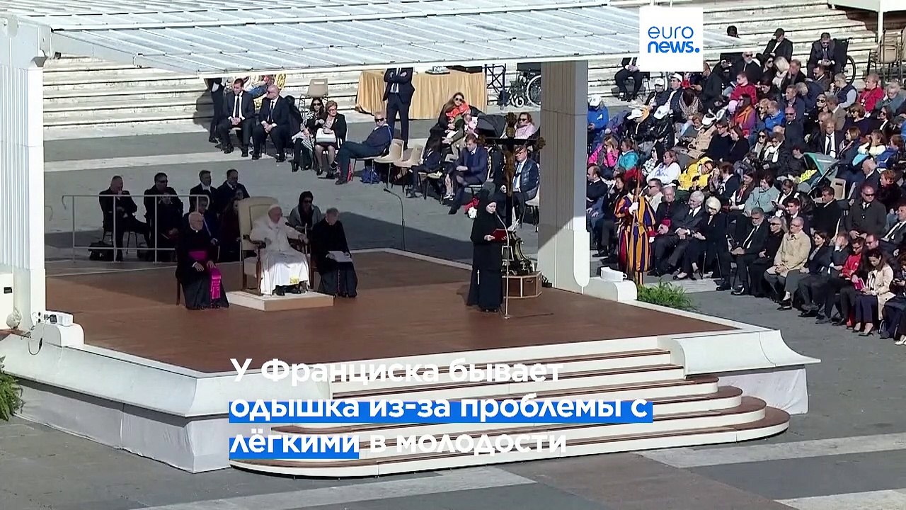 Папа Франциск провел ночь в римской больнице