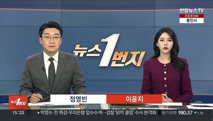 조태용 신임 안보실장 "국정목표 완성 위해 노력"