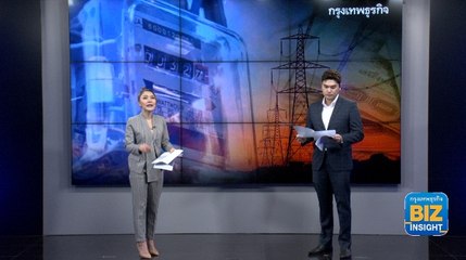 ผู้ส่งออกหวังรัฐบาลใหม่ ‘ลด’ ค่าไฟลง!