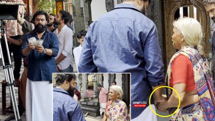 ആരുമറിയാതെ അമ്മുമ്മയ്ക്ക് പൈസ കൊടുക്കുന്ന ദിലീപേട്ടനെ കണ്ടോ,