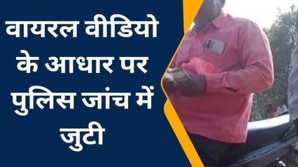 रायबरेली: एम्स में नौकरी दिलाने के नाम पर वसूली का वीडियो वायरल,देखिए रिपोर्ट