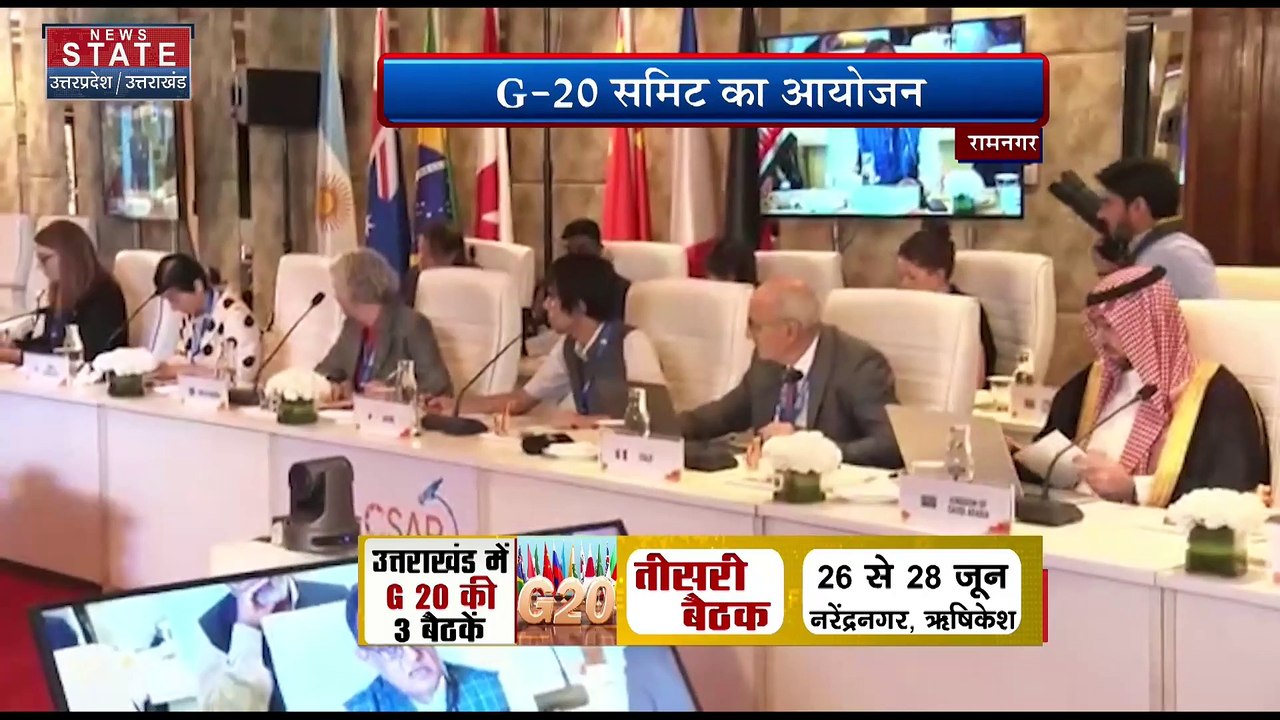 Uttarakhand News : रामनगर में राउंड टेबल पर G-20 की बैठक हुई संपन्न