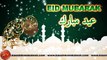 Happy Eid Mubarak 2023, Wishes, Video, Greetings, Animation, Status, Messages (Free)