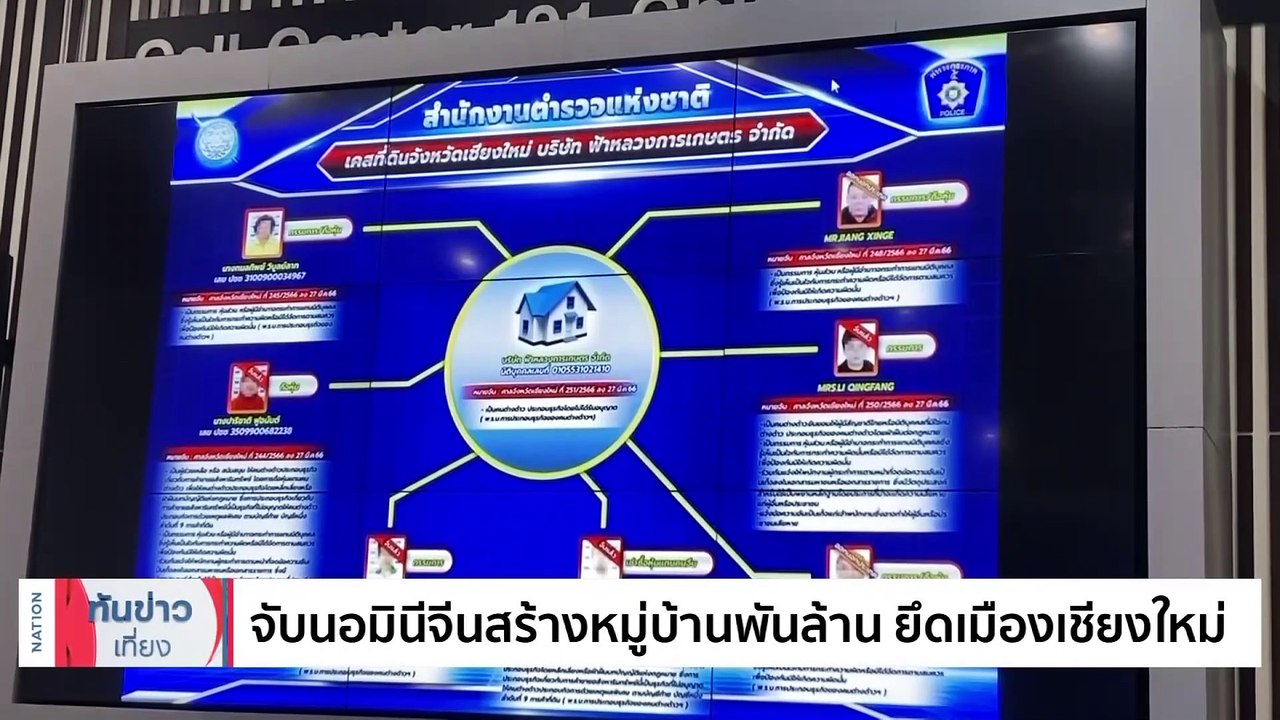 พาสาวท้อง 3 เดือน ถูกสามียศ ส.อ.ซ้อมคุ้มครองพยา...