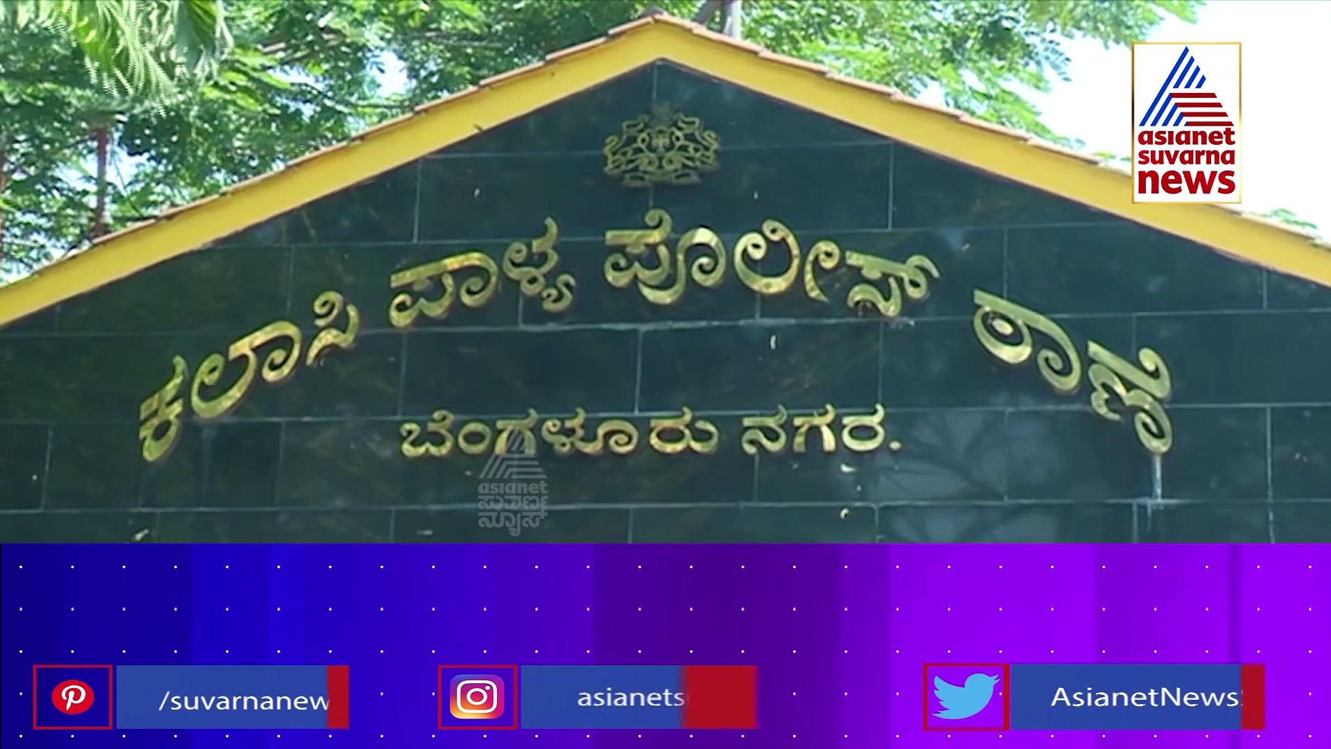 ಗಂಡ ಜೈಲಲ್ಲಿ.. ಹೆಂಡತಿ ಡ್ರಗ್ಸ್ ಡೀಲ್‌ನಲ್ಲಿ! ಗಾಂಜಾ ಲೇಡಿಯ ನೆಟ್ವರ್ಕ್ ಹೇಗಿದೆ ಗೊತ್ತಾ?