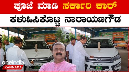 KarnatakaElections2023 ಕಾಂಗ್ರೆಸ್ ಕನಸಲ್ಲಿದ್ದ ಕ್ರೀಡಾ ಸಚಿವರು ಸೈಲೆಂಟಾಗಿ ದೇವ್ರ ಮೊರೆ ಹೋದ್ರಾ‌.?