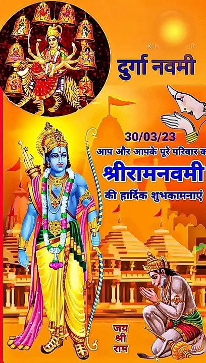 Ramnavmi 