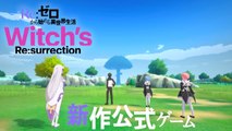 Re:ZERO – Starting Life in Another World Witch’s re:surrection - Trailer d'annonce (Jeu 2023 mobile)