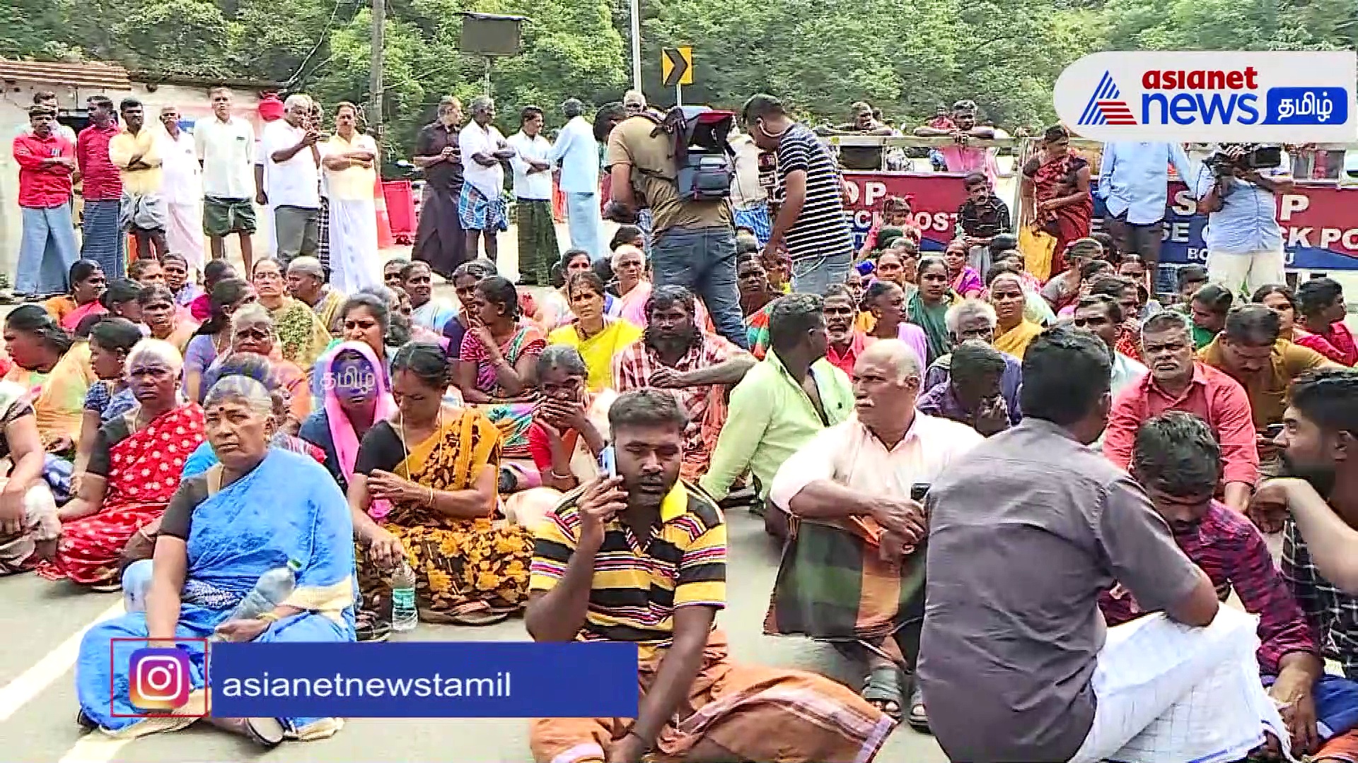 Watch : யானை பிடிக்காமல் மக்களை இடம்மாறக் கூறிய தீர்ப்பை எதிர்த்து இடுக்கியில் மக்கள் போராட்டம்!