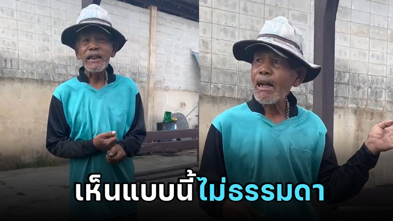 อย่ามองคนที่ภายนอก บังเอิญเจอลุงเก็บของเก่า พอได้ลองคุยเท่านั้นแหละ ตะลึง !