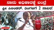 Karnataka Election 2023: HD Kumarswamy, ನಾನು ಅಧಿಕಾರಕ್ಕೆ ಬಂದ್ರೆ ಎಲ್ಲರ ಬೇಡಿಕೆಯನ್ನೂ ಪೂರ್ಣಗೊಳಿಸ್ತೇನೆ