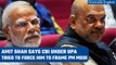 Amit Shah claims CBI under UPA was pressuring him to frame Modi | Opposition protests |Oneindia News