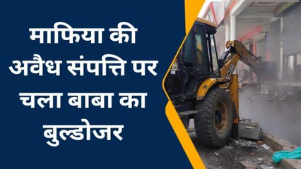 इटावा: चला बाबा का बुलडोजर, हिस्ट्रीशीटर अनीस उर्फ पासू के सितारा मार्केट को ढहाया