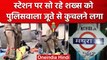 Mathura स्टेशन पर सो रहे युवक को पुलिसवालों ने जूते से कुचला | Mathura Police Video | वनइंडिया हिंदी