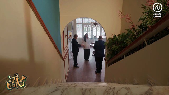 Captain Majed - الكابتن لعبد الدايم _ _ هز مرتك و كانونها و دخلها للصالة _