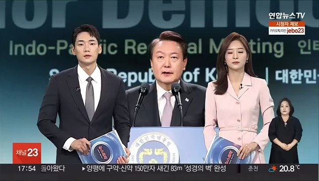 윤대통령 부패가 민주주의 위협…국제사회 연대로 강력 대처