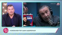 Λιάγκας σε Λαζόπουλο: «Δεν σε θεωρούμε δα τόσο σπουδαίο για να σου στείλουμε δύο κάμερες»