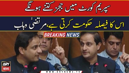 Interference is a big problem in our country: Murtaza Wahab