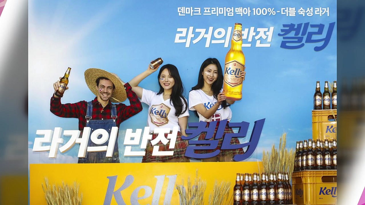 [기업] 하이트진로, 4년 만에 맥주 신제품 출시 / YTN