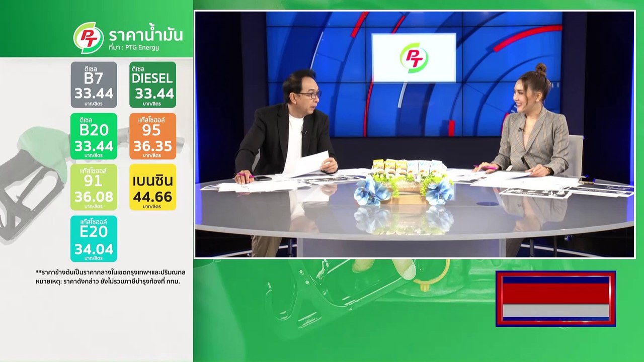 "เฉลิมชัย" เดือด! คบใครจริงใจ ลั่นไม่ต้อนรับ คนหักหลังคน | เนชั่นกรองข่าว | 30-มี.ค.-66 | PART2