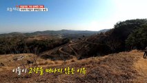 [HOT] A farm where the couple's hearts are buried, 생방송 오늘 저녁 230330