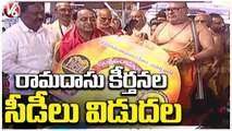 Sita Rama Kalyana Mahostavam _ Bhadrachalam Sri Rama Navami Celebrations |V6 News
