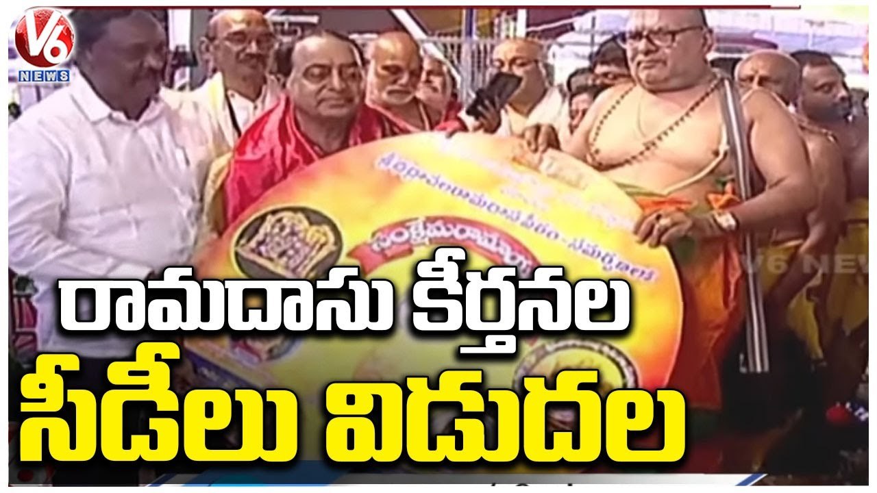 Sita Rama Kalyana Mahostavam _ Bhadrachalam Sri Rama Navami Celebrations |V6 News
