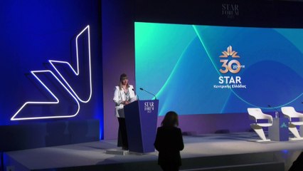 STAR FORUM 2023:  H ομιλία της Ελένης Μακρή-Θεοδώρου