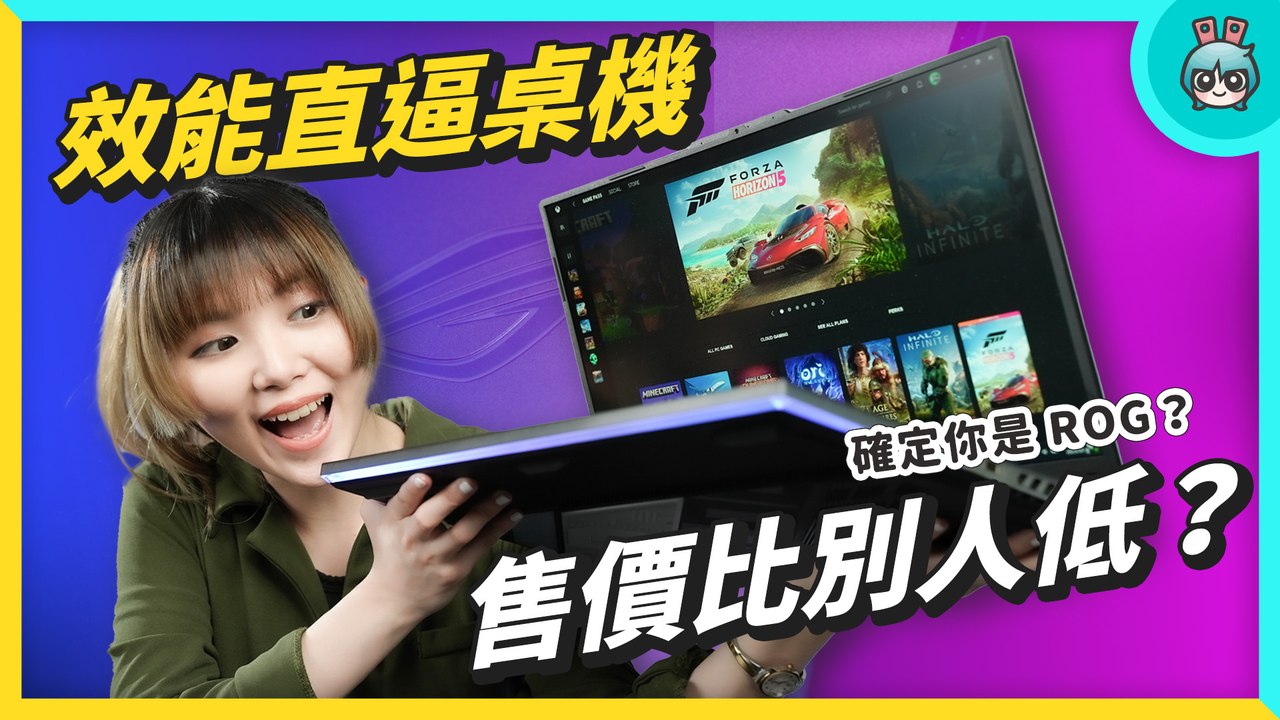 ROG 效能之王選這台 Strix SCAR 18 (G834)/ SCAR 16 (G634) 電競筆電 i9 + RTX4090 雙升級！