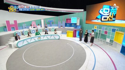 "몸에 벌레가 기어다니는 기분이었어요" 유방암 투병으로 괴로웠던 몸신♨