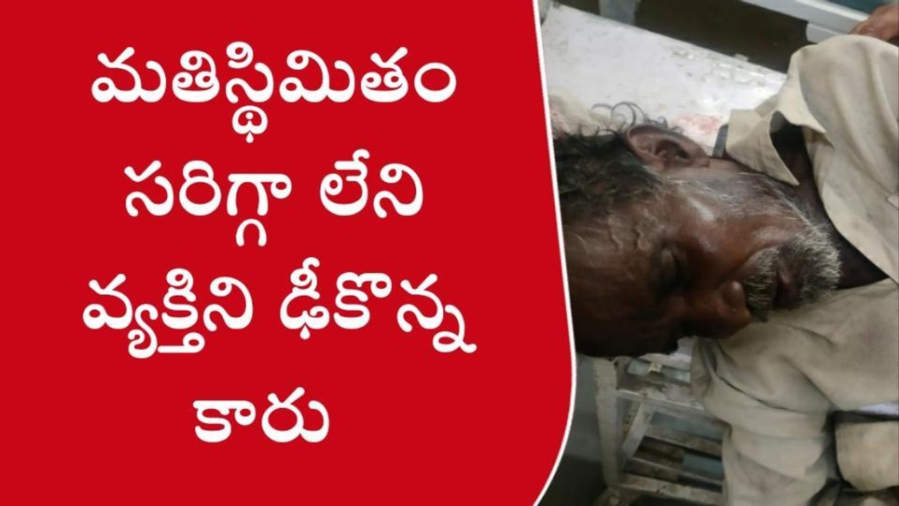 దోమకొండ: వ్యక్తిని ఢీకొన్న గుర్తు తెలియని వాహనం