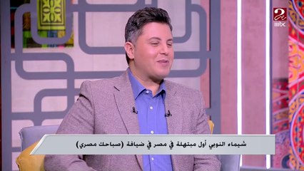 ابتهال صلاة الفجر من المبتهلة شيماء النوبي استمع إليها