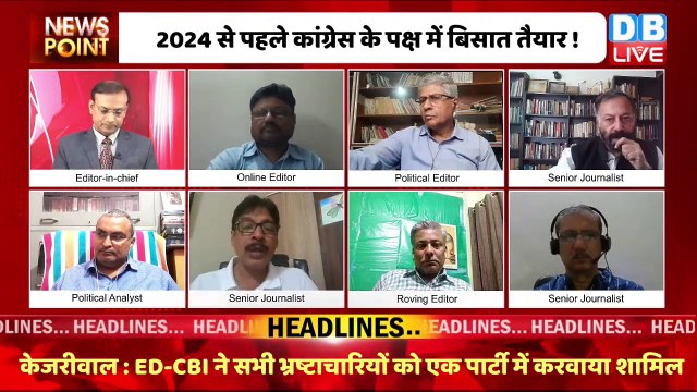 क्या BJP कमजोर हो रही है ? Rahul Gandhi | Congress | Karnataka Election | Adani | Breaking #dblive