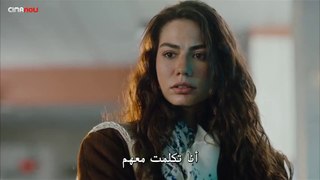 مسلسل اسمي فرح الحلقة 5 جزء 1 مترجمة للعربية