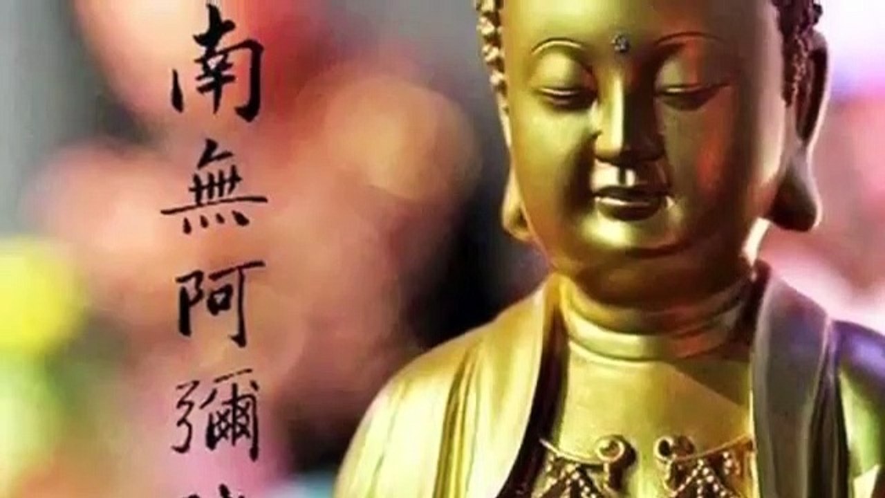 南無阿彌陀佛聖號 120遍 Amitābha 印良法師  พระอมิตาภพุทธะ 아미타불